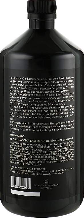 Шампунь для окрашенных волос - Lavish Care Vitamin-Pro Color Last Shampoo — фото N4