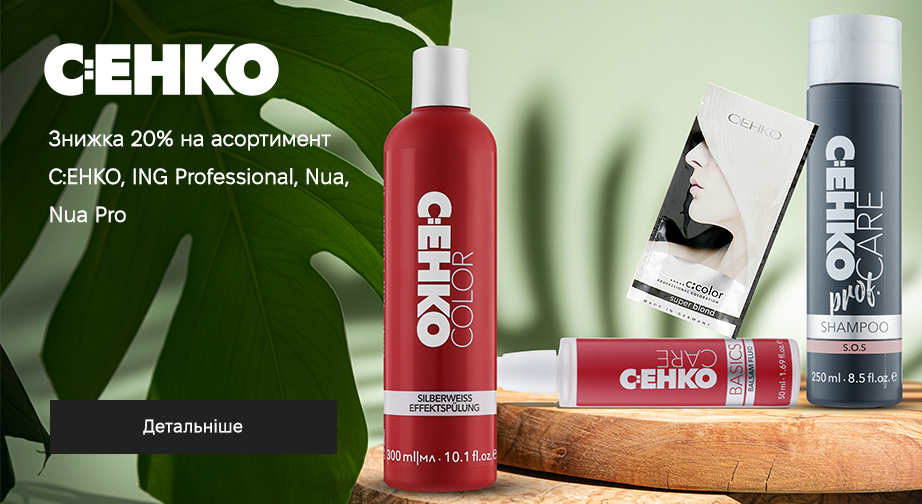 C:EHKO C:Color Permanent Coloration Level 3, 50 ml./1.69 fl.oz. (67 -  Chocolate)