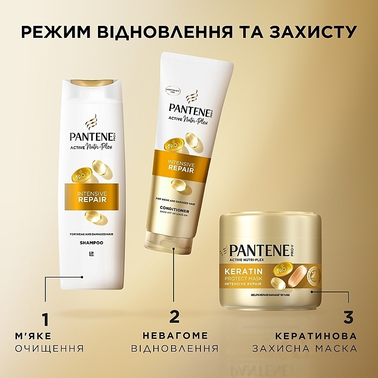 Бальзам-ополаскиватель "Интенсивное восстановление" - Pantene Pro-V Repair Intensive Repair Balm — фото N9