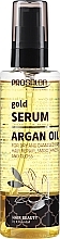 Духи, Парфюмерия, косметика Сыворотка с аргановым маслом - Prosalon Argan Oil Hair Serum