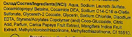 Гель-мило рідке "Папая і манго", у полімерній пляшці - Шик Nectar — фото N3
