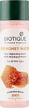 УЦІНКА Освіжаючий медовий тонік - Biotique Refreshing Honey Tonic * — фото N2