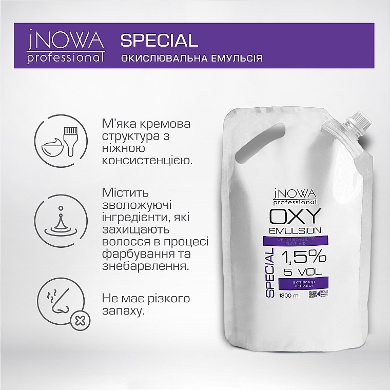 Окислительная эмульсия 1.5% - jNOWA Professional OXY Emulsion Special 5 vol (дой-пак) — фото N2