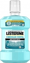 Ополаскиватель для полости рта "Свежая мята", мягкий вкус - Listerine Cool Mint Mild Taste Zero Alcohol — фото N4