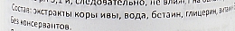 Гель для вмивання "Відновлення і очищення" - Ocean Pharma Repair Cleanser — фото N3