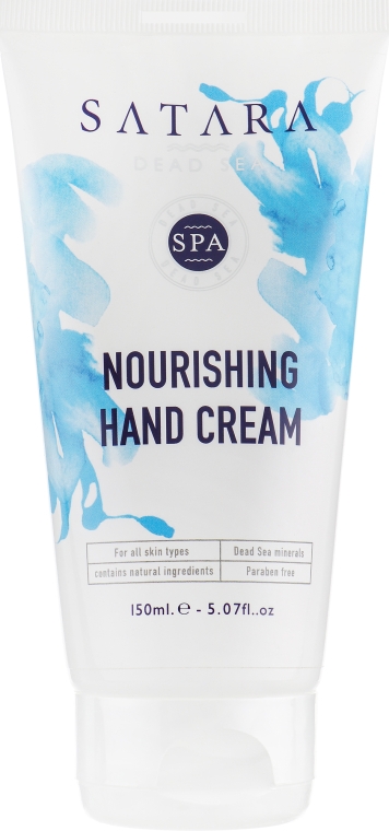 Питательный крем для рук - Satara Dead Sea Nourishing Hand Cream — фото N2