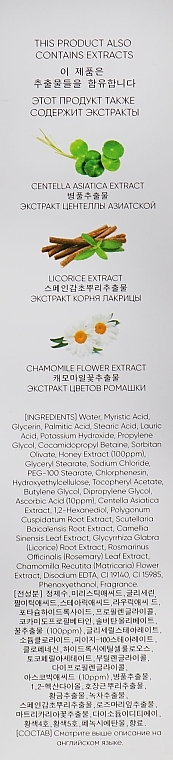 УЦІНКА Пінка для вмивання з медом і вітаміном С - Jkosmec All Bright Honey and Vitamin C Foam Cleanser * — фото N3