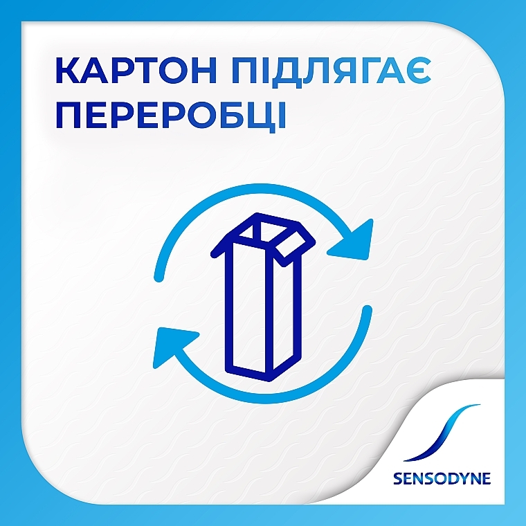 Зубная паста "Защита от кариеса" - Sensodyne Anti-Caries Care — фото N7