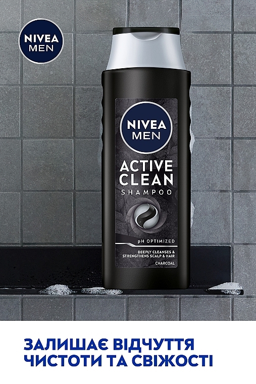 Шампунь для чоловіків "Активне очищення"  - NIVEA MEN — фото N4