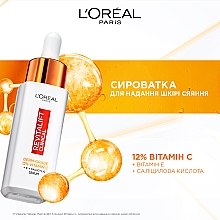 Сыворотка с витамином С для придания сияния коже лица - L'Oreal Paris Revitalift Clinical Vitamin C — фото N3