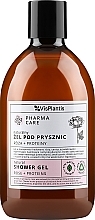 Духи, Парфюмерия, косметика Гель для душа "Роза + протеины" - Vis Plantis Pharma Care Rose + Proteins Shower Gel