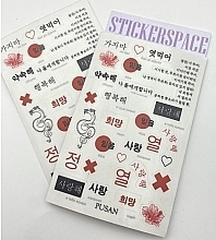 Духи, Парфюмерия, косметика Дизайнерские наклейки для ногтей "Pusan (mini)" - StickersSpace