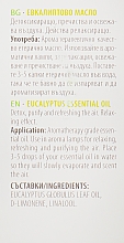Эфирное масло "Эвкалипт" - Bulgarian Rose Eucalyptus Essential Oil — фото N3