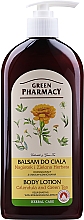 Духи, Парфюмерия, косметика Лосьон для тела "Календула и зеленый чай" - Green Pharmacy Calendula & Green Tea Body Lotion
