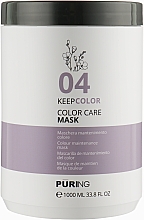 Маска для поддержания цвета окрашенных волос - Puring 04 Keepcolor Color Care Mask — фото N4
