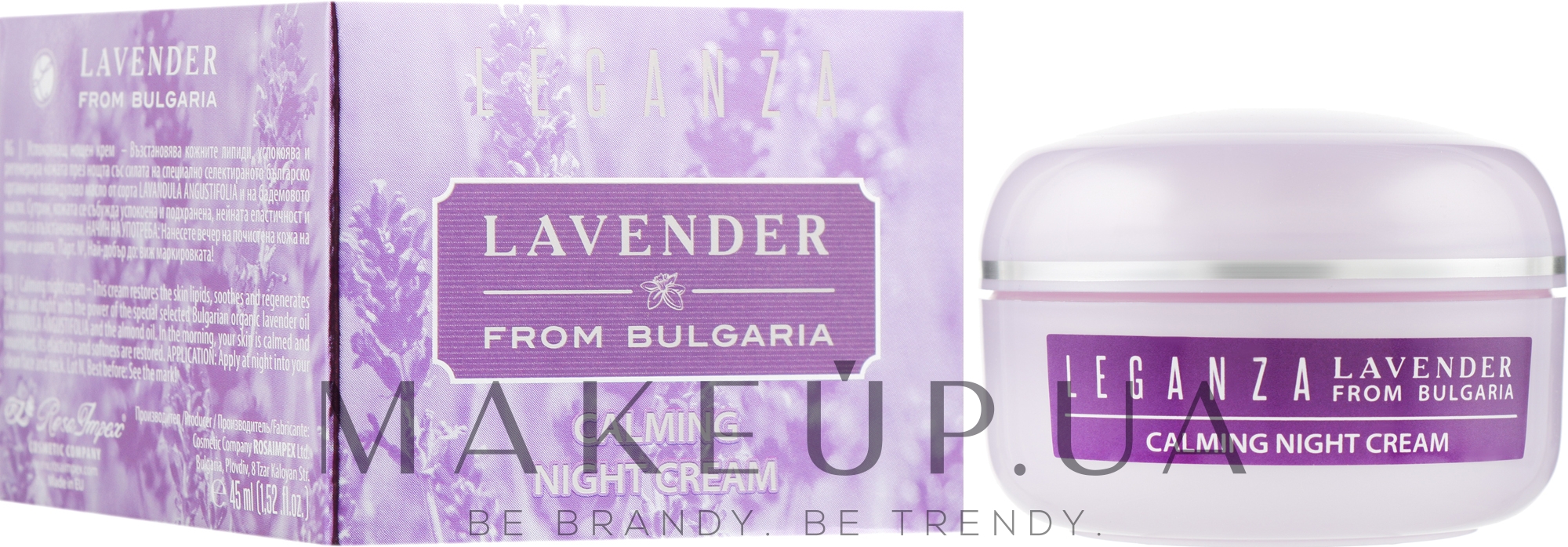 Відновлюючий нічний крем - Leganza Lavender Calming Night Cream — фото 45ml
