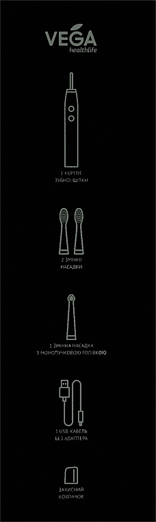 Електрична зубна щітка, VT-600B, чорна - Vega — фото N2