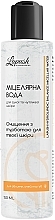 Духи, Парфюмерия, косметика Мицеллярная вода для сухой и чувствительной кожи - Lapush Hydrolipidic Balance Micellar Water