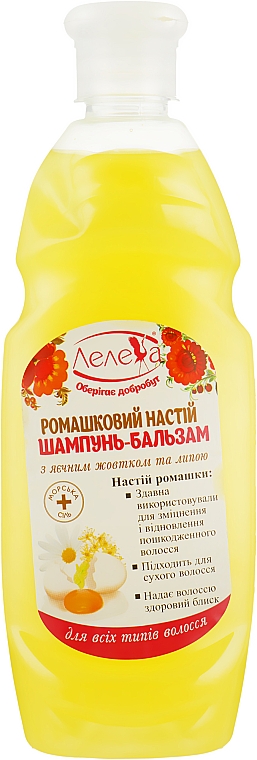 Шампунь-бальзам "Ромашковый настой" с яичным желтком и липой - Aqua Cosmetics Лелека — фото N1