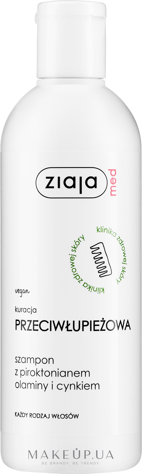 Шампунь против перхоти - Ziaja Med Treatment Cure Against Dandruff Shampoo — фото 300ml