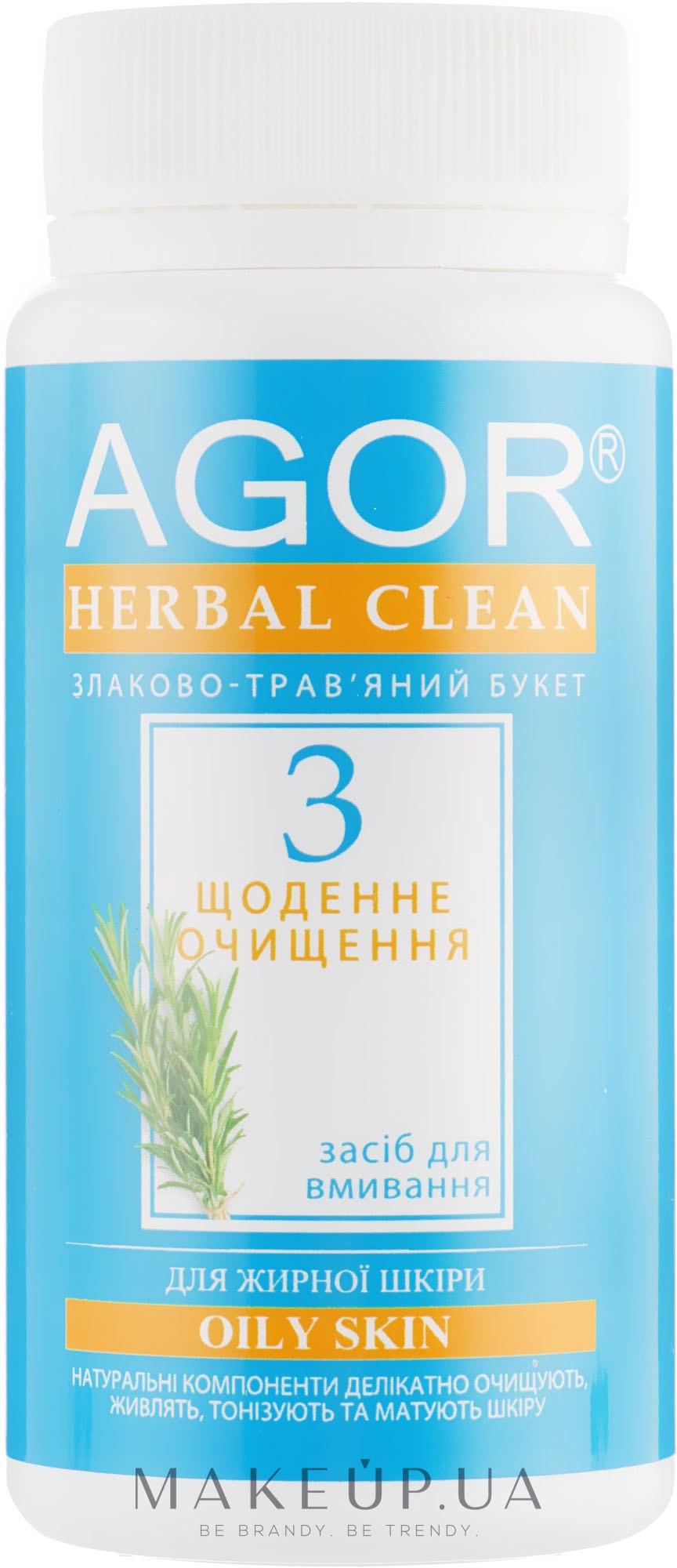 "Щоденне очищення №3" для жирної шкіри - Agor Herbal Clean Oily Skin — фото 65g