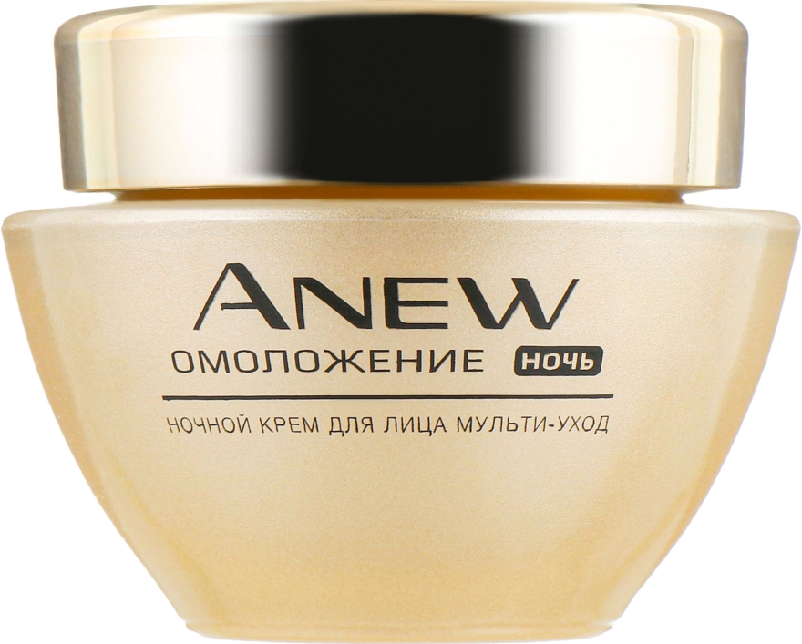 Ночной крем для лица - Avon Anew Ultimate Night Multi-Performance Cream — фото N2