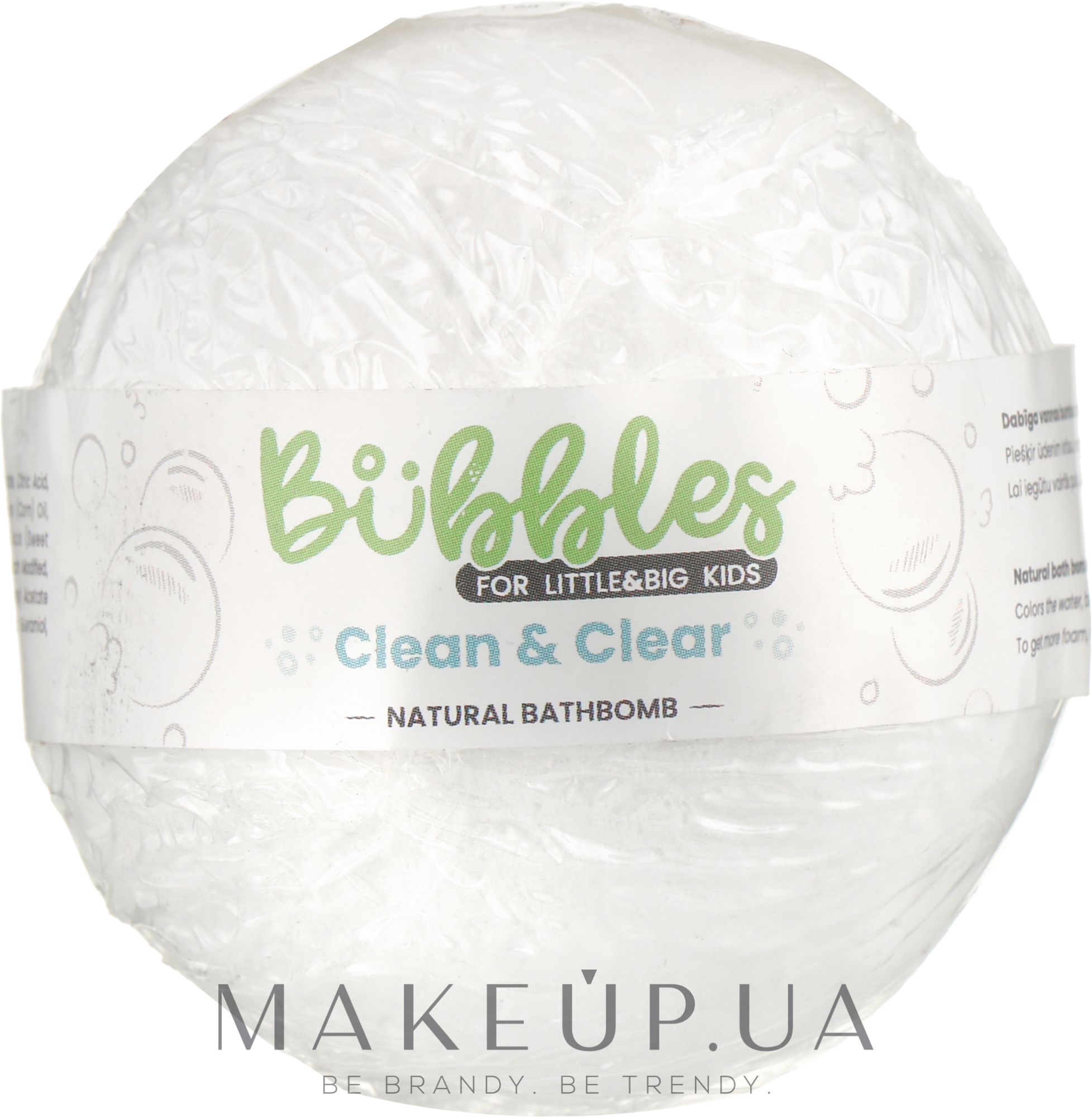 Бомбочка для ванны - Bubbles Natural Bathbomb Clean & Clear — фото 115g