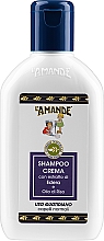 Духи, Парфюмерия, косметика Крем-шампунь для нормальных волос - L'Amande Marseille Shampoo Cream