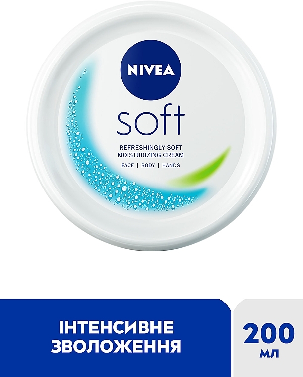 Інтенсивний зволожувальний крем для обличчя, рук та тіла з олією жожоба та вітаміном Е - NIVEA Soft Moisturising Cream Intensive — фото N2