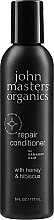 Парфумерія, косметика Кондиціонер для волосся "Мед і гібіскус" - John Masters Organics Honey & Hibiscus Conditioner