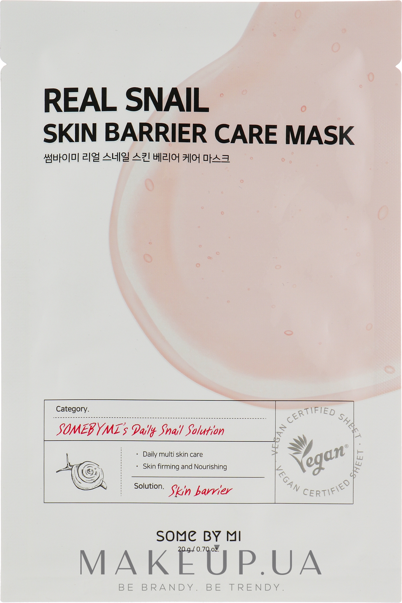 Маска для обличчя з муцином равлика - Some By Mi Real Snail Skin Barrier Care Mask — фото 20g
