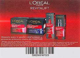 ПОДАРУНОК! Набір-каталог - L'Oreal Paris Revitalift (cr/2ml) — фото N2