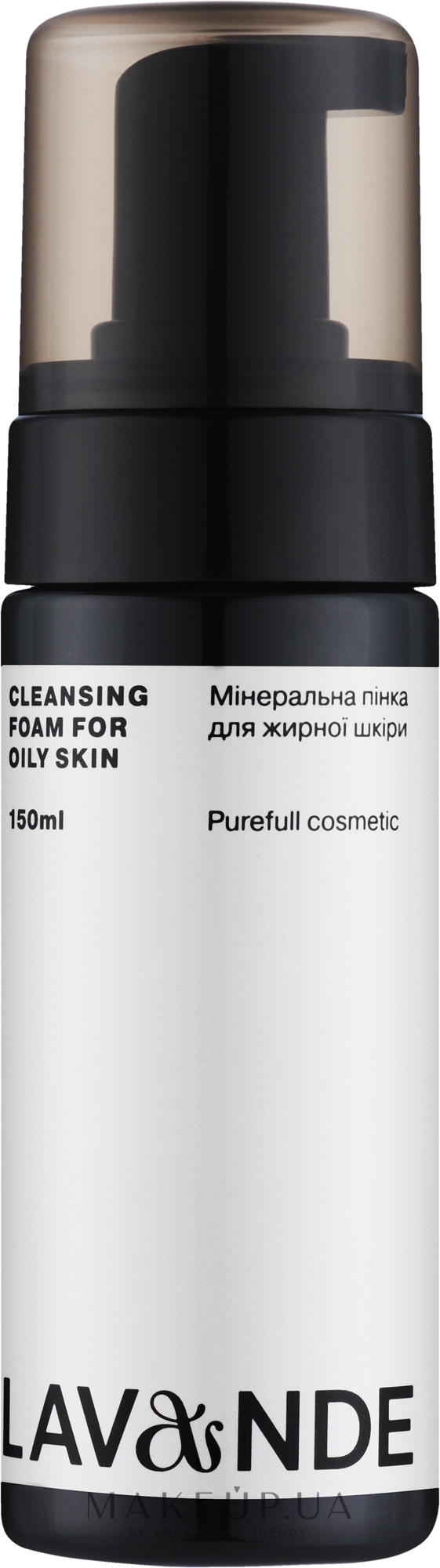 Мінеральна пінка для жирної шкіри обличчя - Lavande Cleansing Foam For Oily Skin — фото 150ml