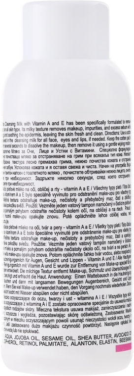 Очищувальне молочко з вітамінами А і Е - Hristina Cosmetics Cleansing Milk With Vitamins A + E — фото N2