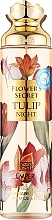 Духи, Парфюмерия, косметика Emper Flower'S Secret Tulip Night - Парфюмированный спрей для тела