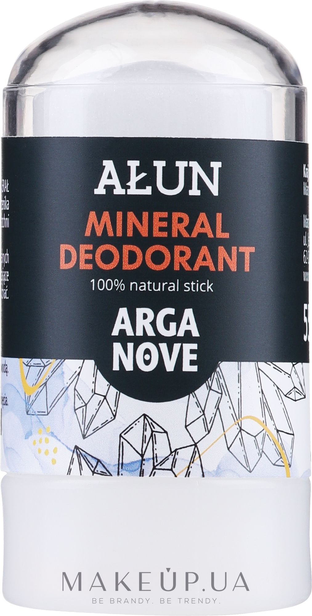 Дезодорант-стик калиевых квасцов минеральный без отдушек - Arganove Aluna Deodorant Stick — фото 55g
