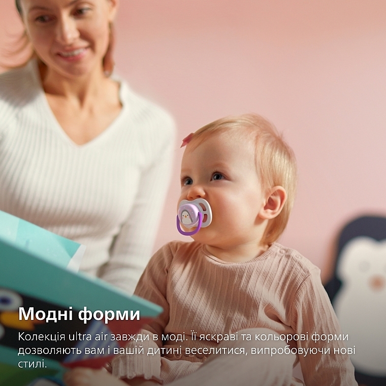 Пустышка 0-6 мес. - Philips Avent Ultra Air Animal — фото N3