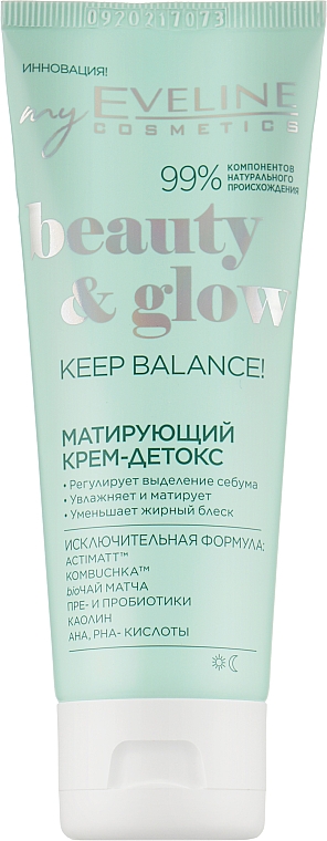 Матирующий и детоксифицирующий крем для лица - Eveline Cosmetics Beauty & Glow Mattifying & Detoxifying Face Cream