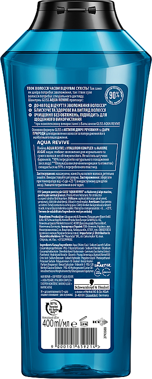 Шампунь для волос - Schwarzkopf Gliss Aqua Revive Moisturizing Shampoo — фото N2