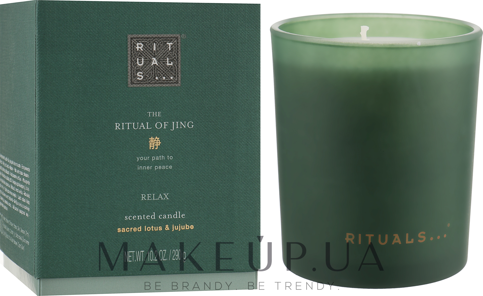 Ароматична свічка - Rituals The Ritual Of Jing Relax Scented Candle — фото 290g