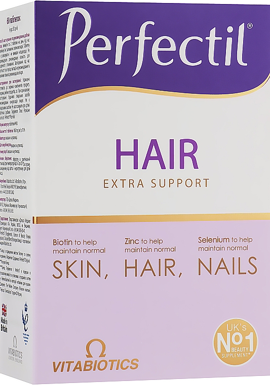 Комплекс вітамінів "Розкішне волосся" - Perfectil Plus Hair Extra Support