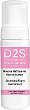 Парфумерія, косметика Пінка для вмивання - D2S Cleansing Foam Harmonizer