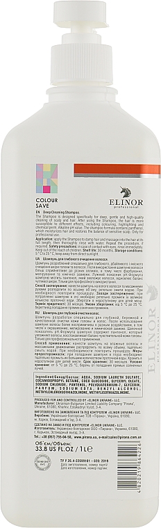 Шампунь для глибокого очищення волосся - Elinor Deep Cleanning Shampoo — фото N2