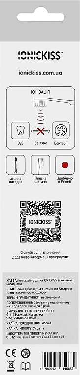 Дитяча іонна зубна щітка, блакитна - Ionickiss Kids — фото N2