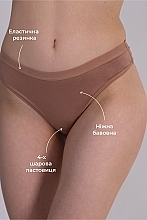 Труси бікіні бавовняні для менструації "Свіжата", нюд - Brabrabra — фото N2