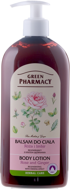 Лосьйон для тіла "Троянда та імбир" - Green Pharmacy Rose & Ginger Body Lotion — фото N1