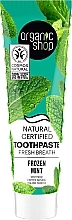 Парфумерія, косметика Зубна паста - Organic Shop Toothpaste Fresh Breath Frozen Mint