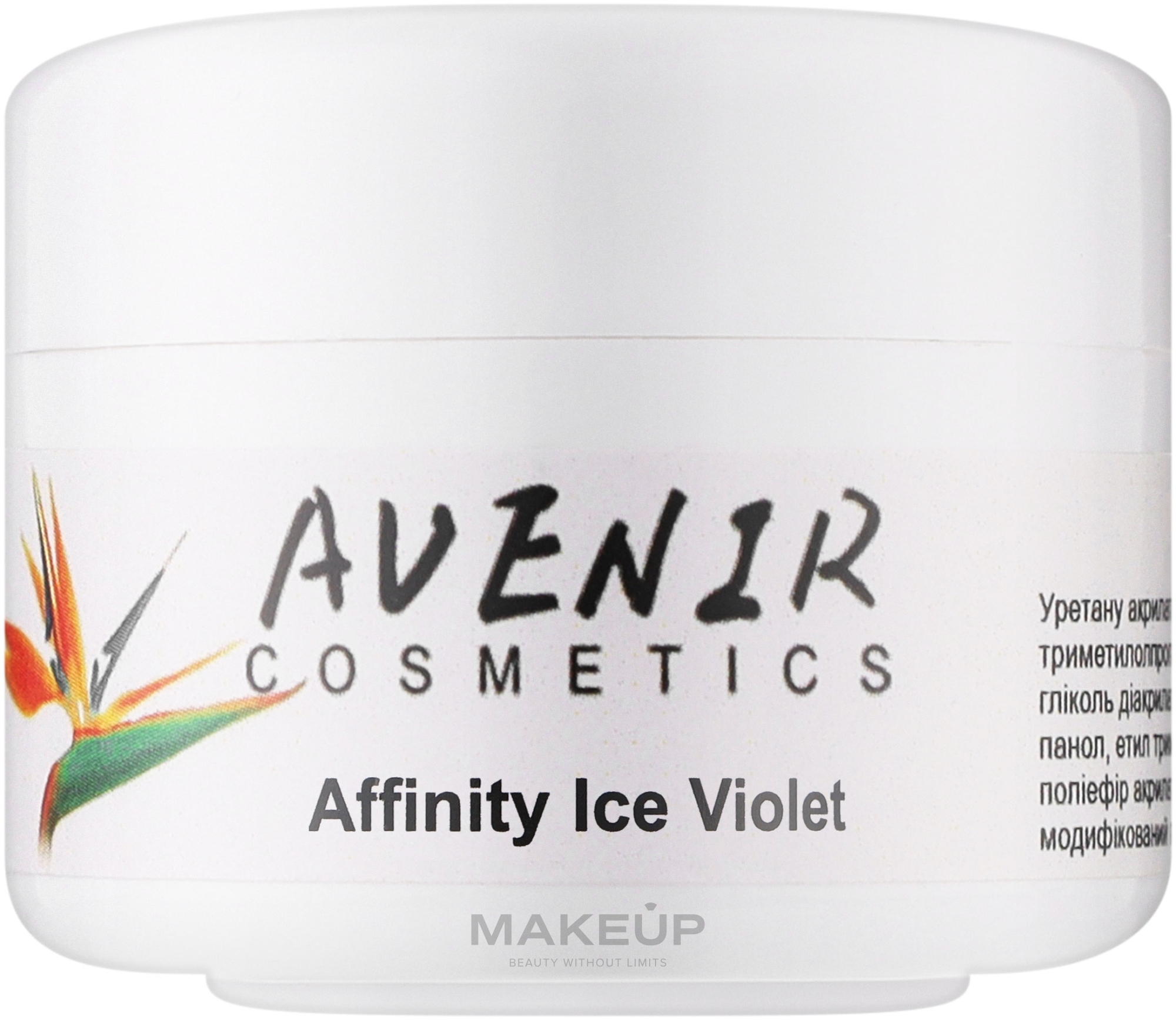 Гель для нарощування "Крижаний фіолетовий" - Avenir Cosmetics Inffinity Ice Violet Gel — фото 15ml