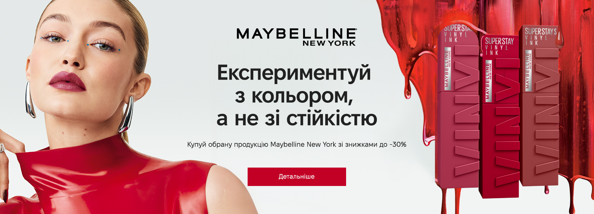 Maybelline New York_2419