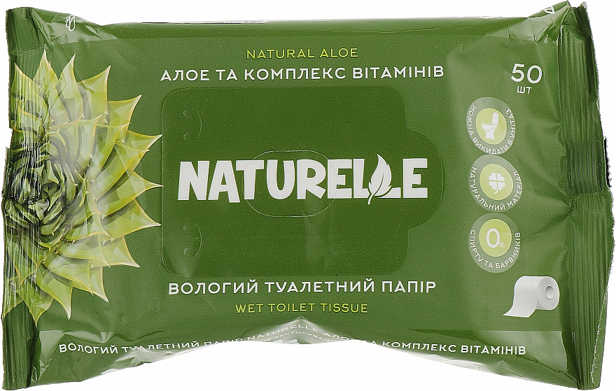 Влажная туалетная бумага "Алоэ и комплекс витаминов", 50 шт - Naturelle
